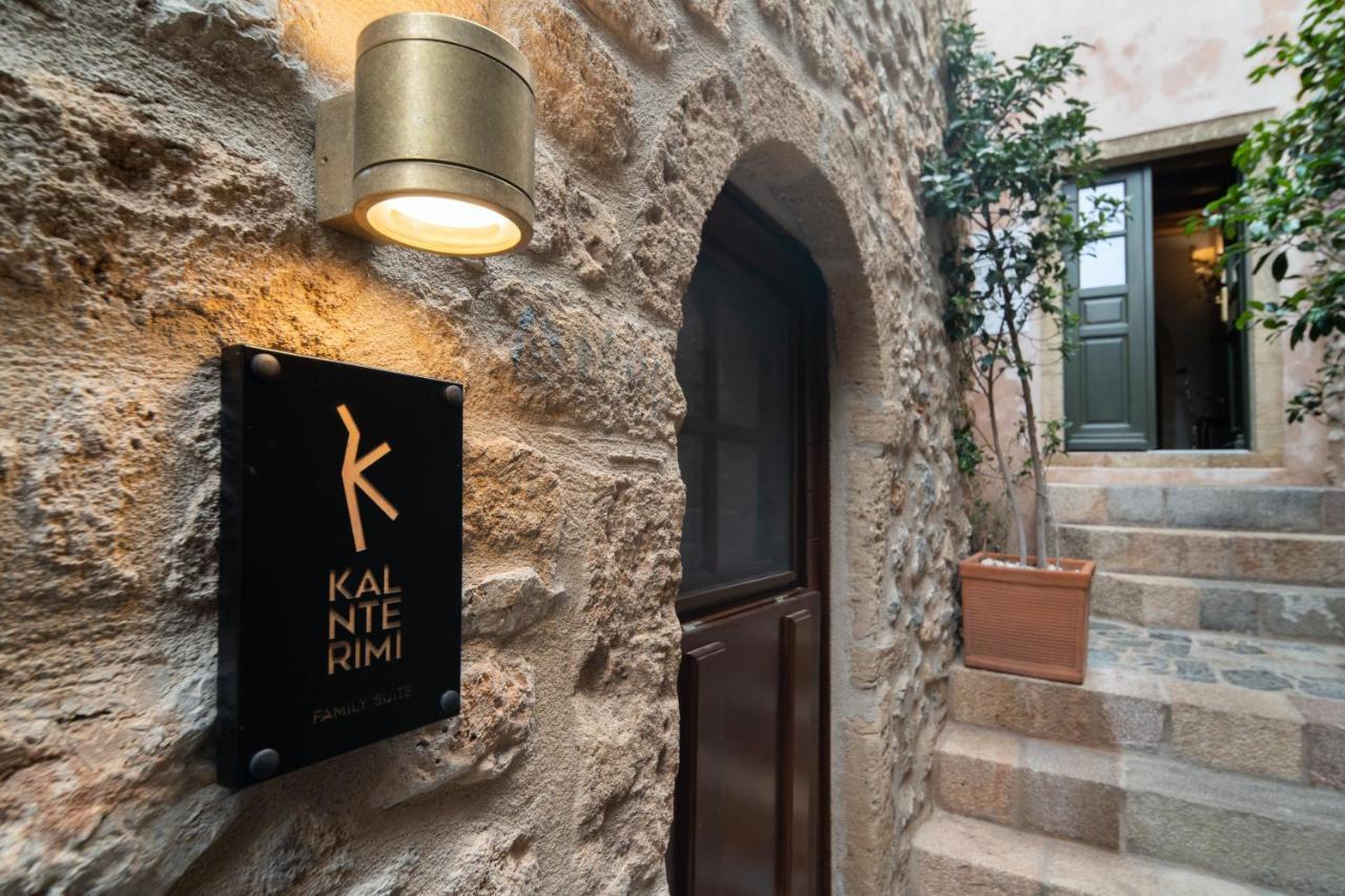 Kalnterimi Guesthouses Monemvasia Bagian luar foto